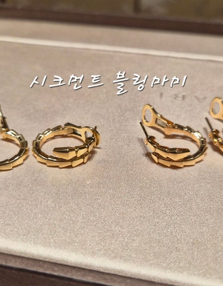불가리 세르펜티 플레인 이어링 옐로우 골드