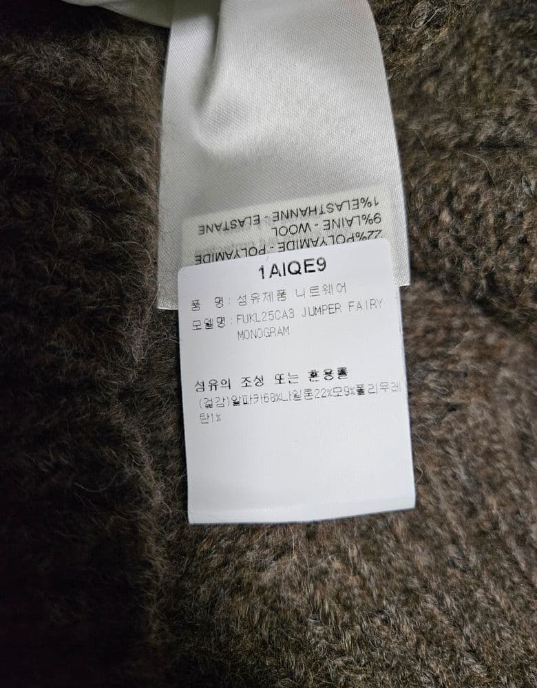 루이비통 그래픽 시그니처 니트 풀오버 s 사이즈 언박싱 & 착용 후기