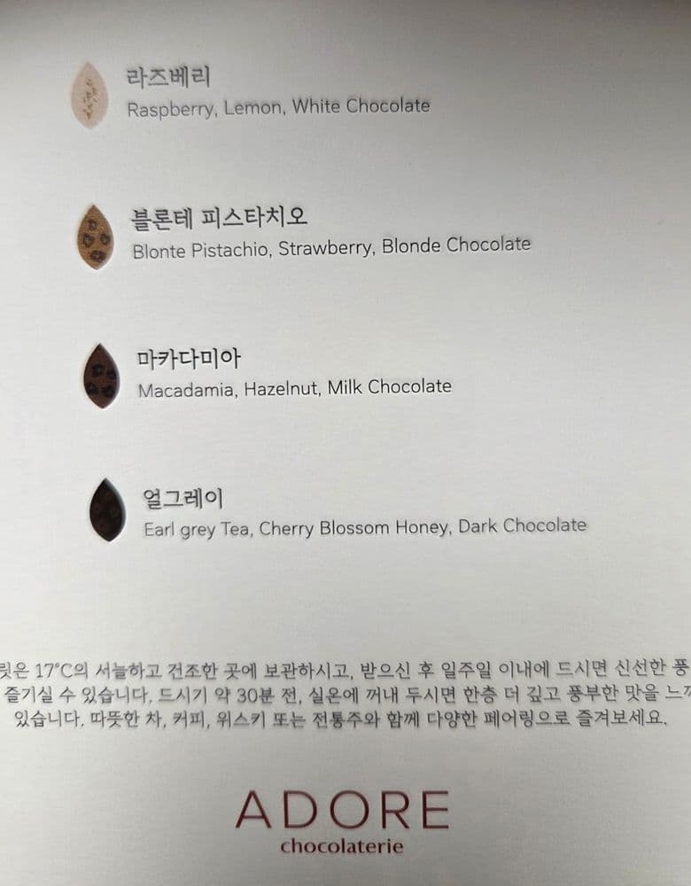 💕까르띠에 러브 팔찌