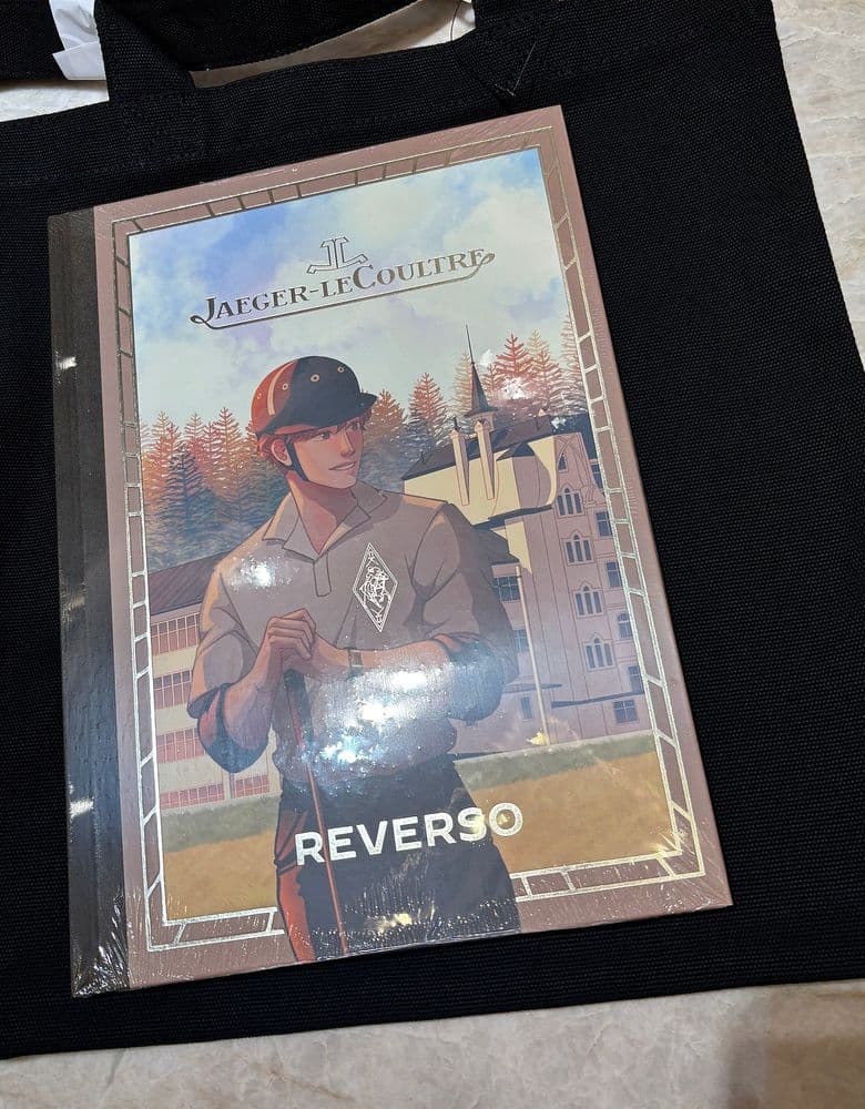 예거 신상 리베르소 오리진