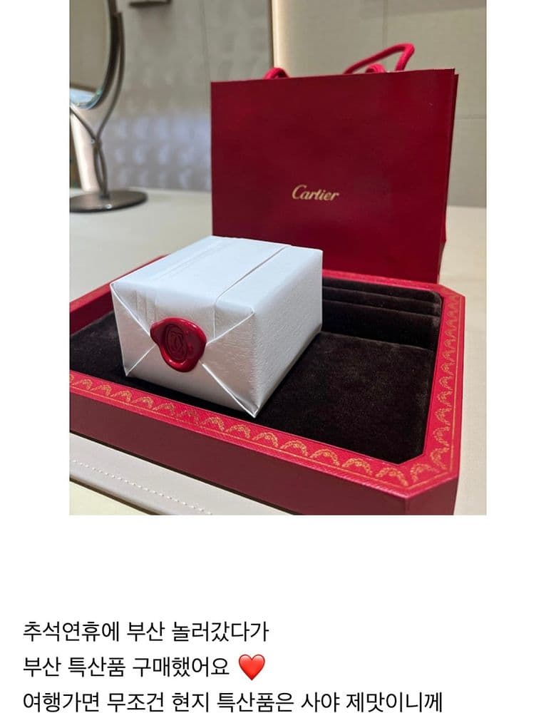 Cartier Panthère, Clash, Trinity, Un Clou