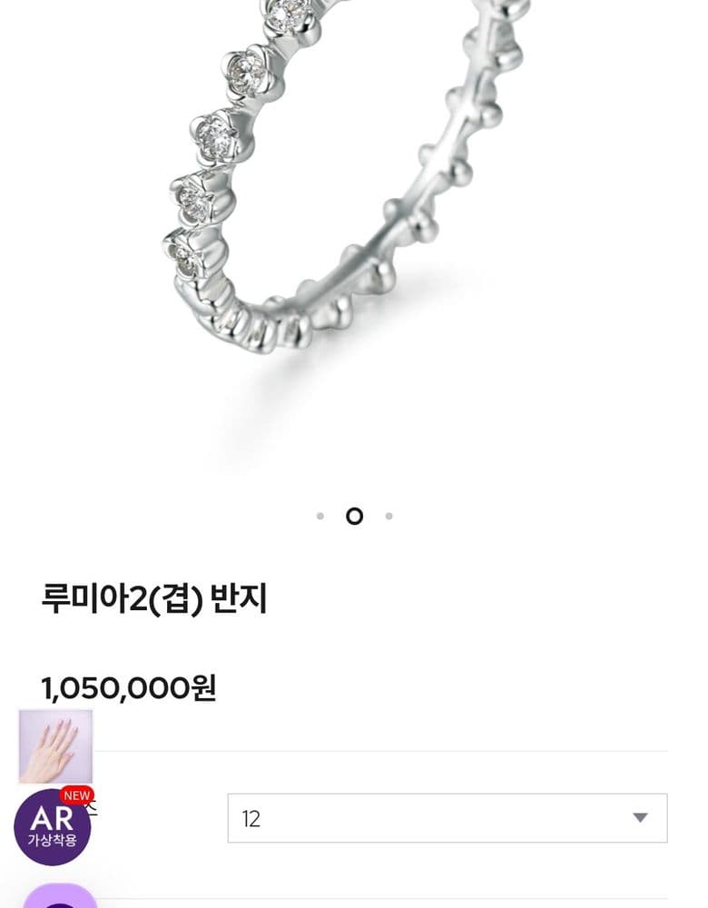 티파니와 반클리프