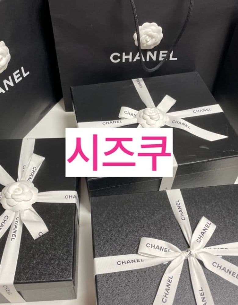 Chanel stool, Chanel shoes