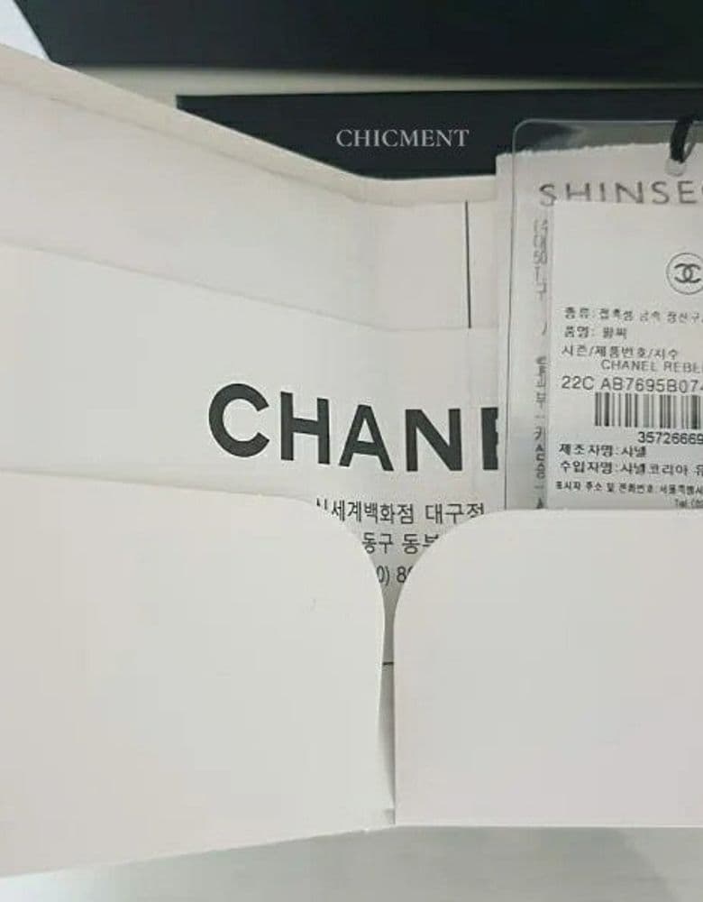 Chanel 22C CC Logo Bracelet