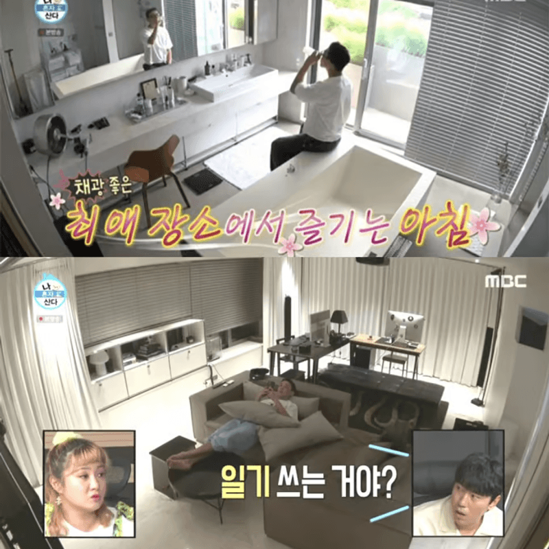 유아인, 이태원 럭셔리 주택 63억에 급처분