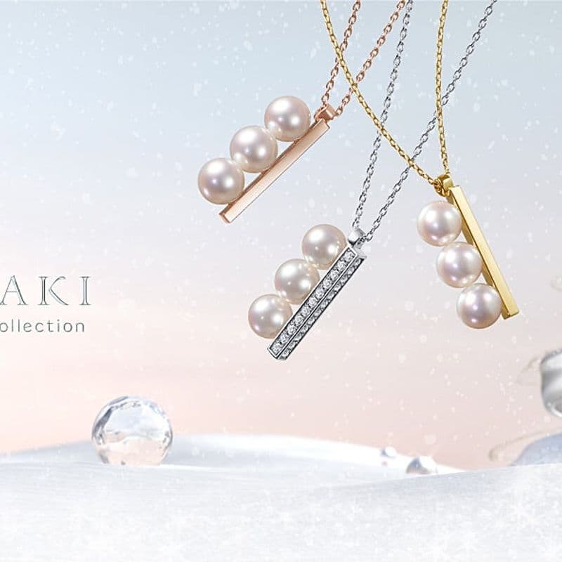 타사키(TASAKI) 홀리데이 에디션 출시