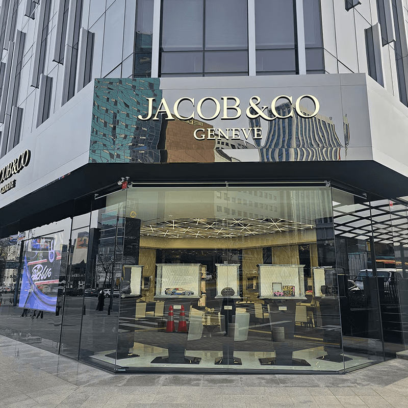 제이콥앤코 강남 부티크 오픈