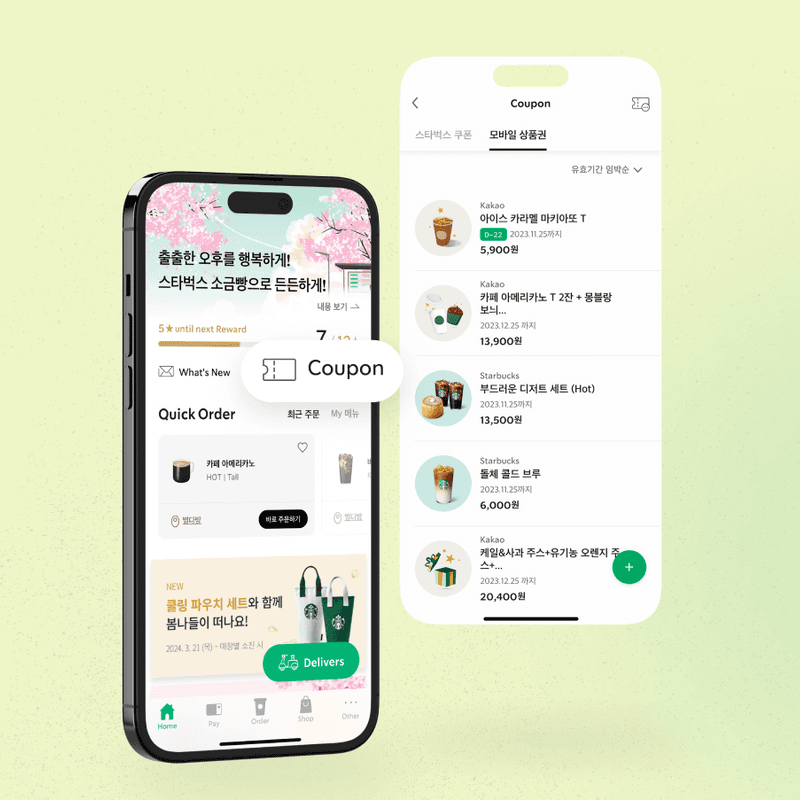 주문 취소 가능해진 스타벅스 사이렌 오더