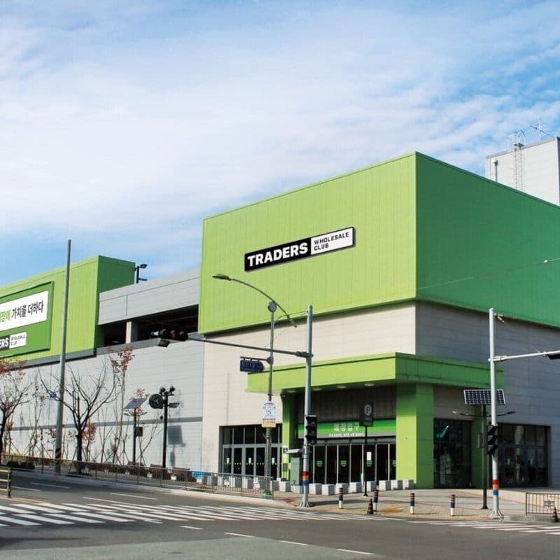 이마트 트레이더스 가품 논란