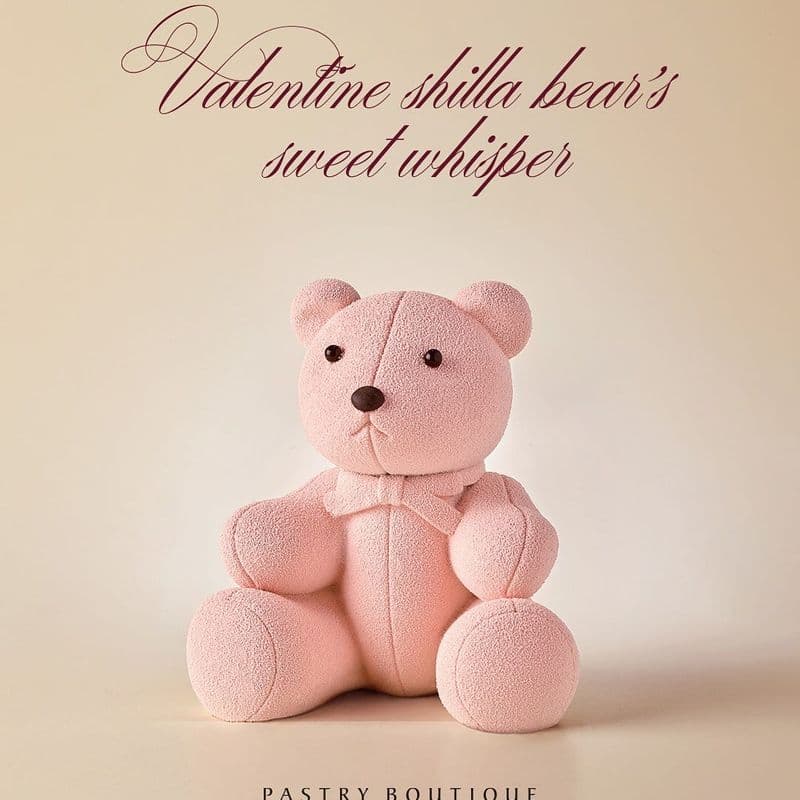 밸런타인데이 호텔 케이크 추천 