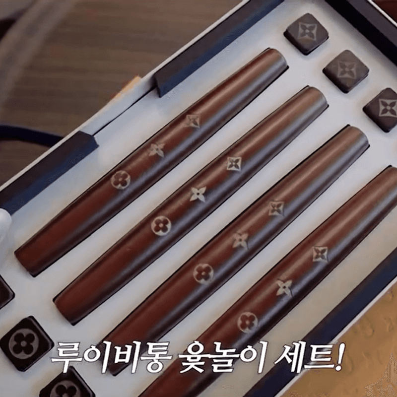 What gift did actress Ha Yeon-joo receive from Louis Vuitton?