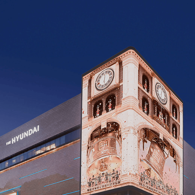 현대백화점 그룹, 산불 복구 4억 기부