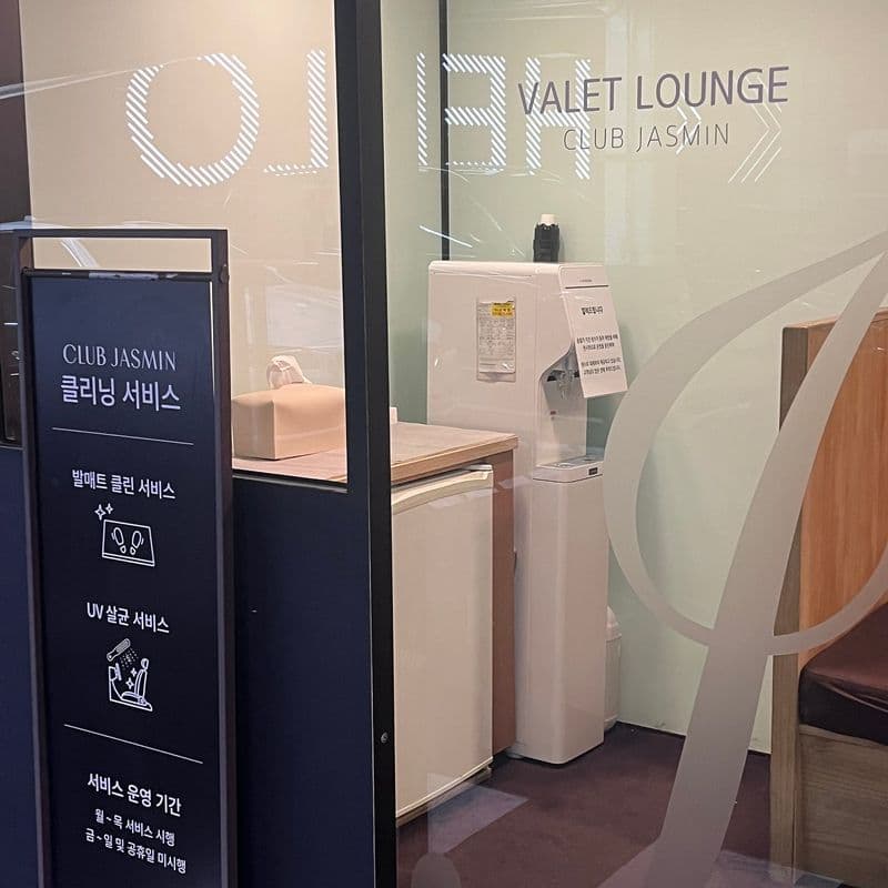 현대백화점 쟈스민 VIP 되면 뭐가 달라질까? | 2025 VIP 혜택 리얼 후기