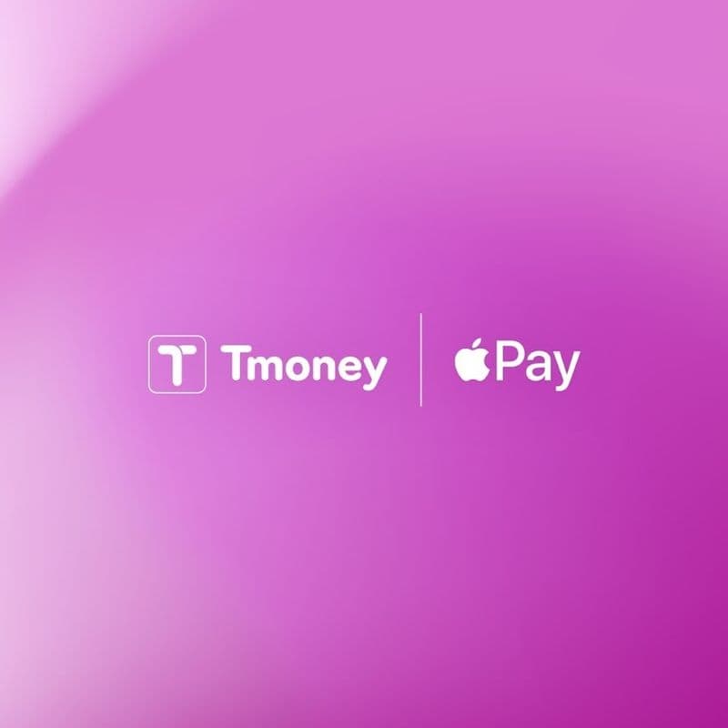 애플페이 티머니 지원! 교통카드 사용 가능 