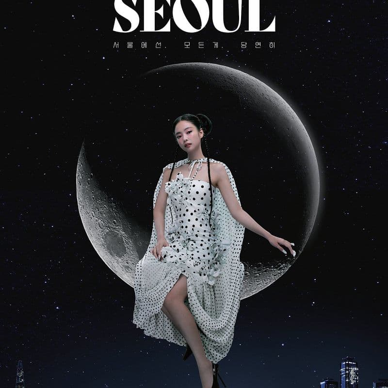 제니, 2025 서울관광 명예 홍보대사로 위촉