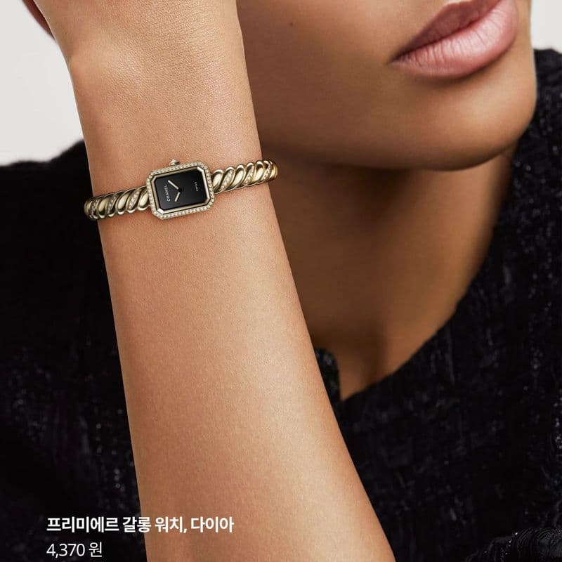 Introducing the new Chanel Première watch and the Galon watch! Here's everything you need to know about the design and price.