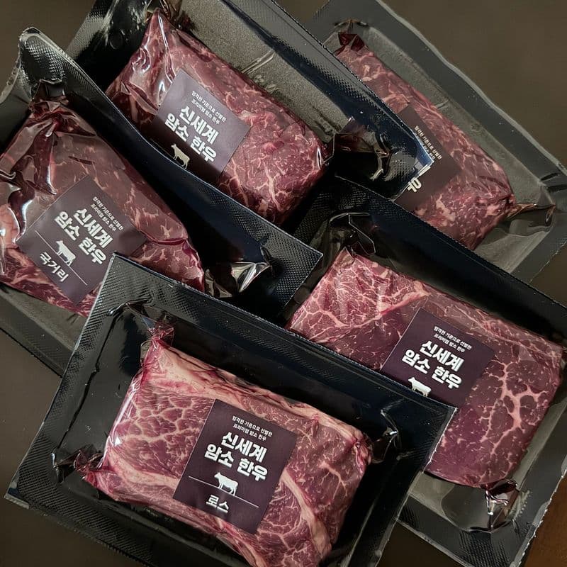 신세계백화점 2026 VIP, 다이아몬드 등급 설 선물 후기｜한우 세트 선택