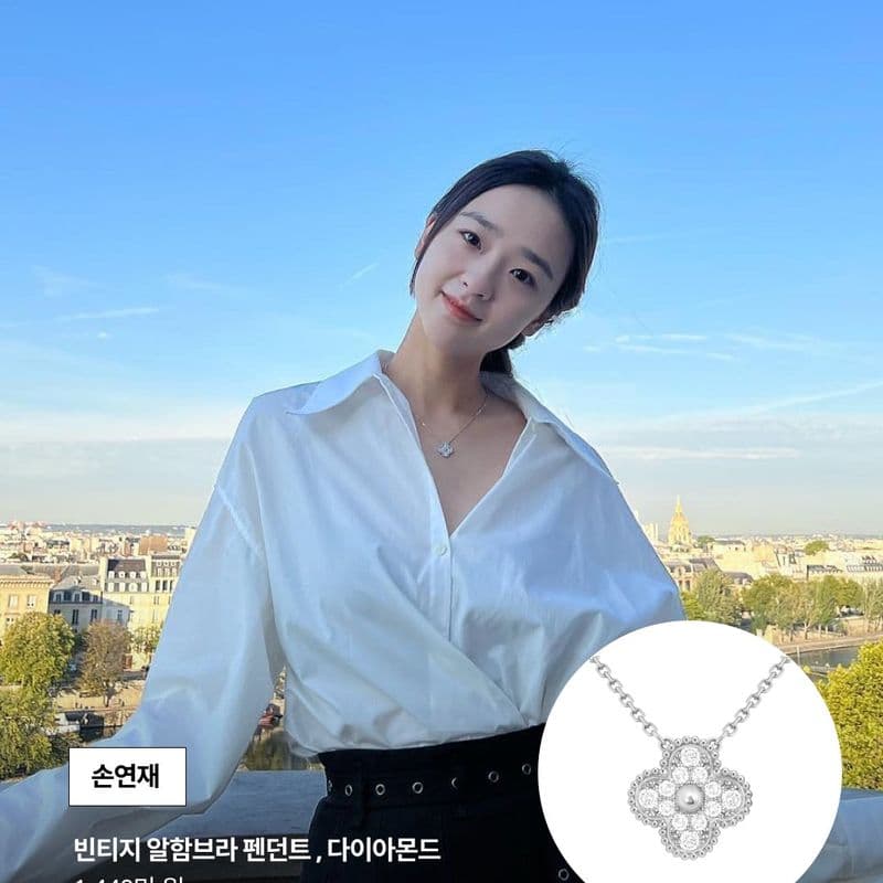 셀럽들이 착용한 반클리프 주얼리 정보｜연예인 주얼리 패션