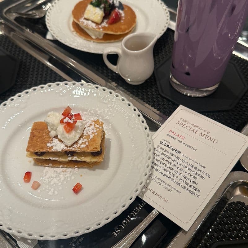  신세계백화점 VIP 라운지 후기｜어퍼하우스·퍼스트 라운지 2~4월 다과 & 혜택 총정리 