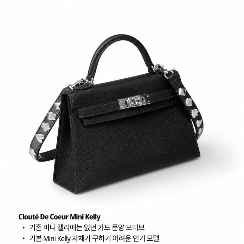 공식 공개 전 포착된 에르메스 신상백 총정리