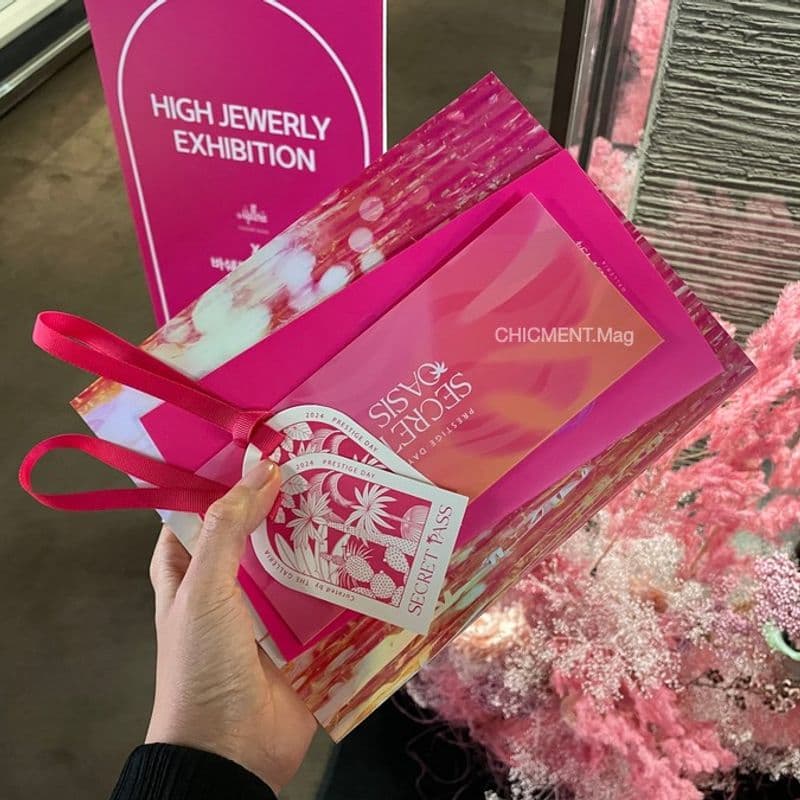 갤러리아 피데이 PSR등급 VIP 초청행사 후기