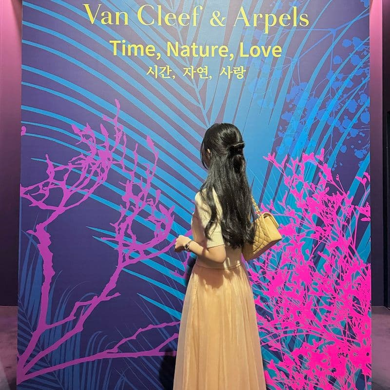 샤넬 클래식 베이지 코디 추천! 반클리프 아펠 전시회 초대 후기