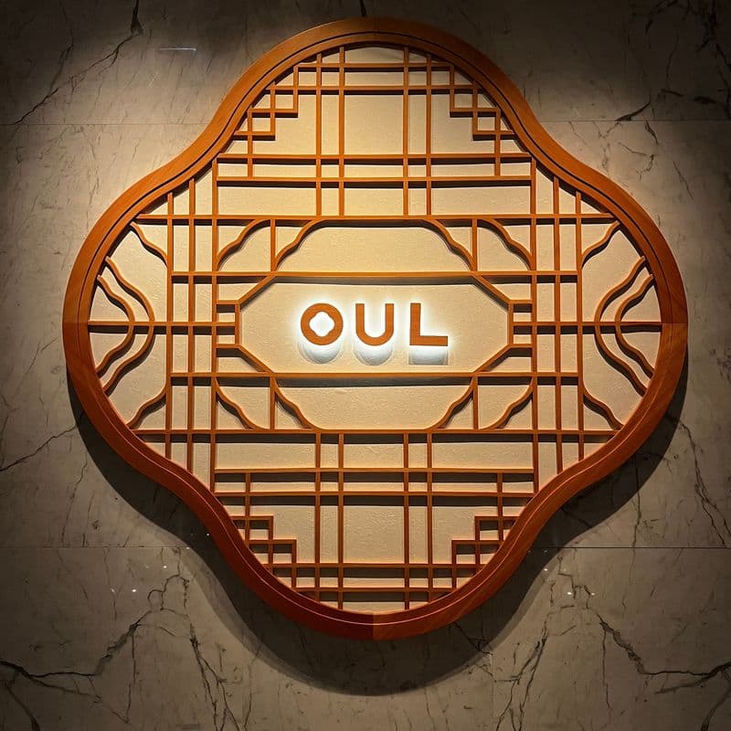 Date spot recommendation! My review of Four Seasons Hotel Oul, a Korean-style bar.