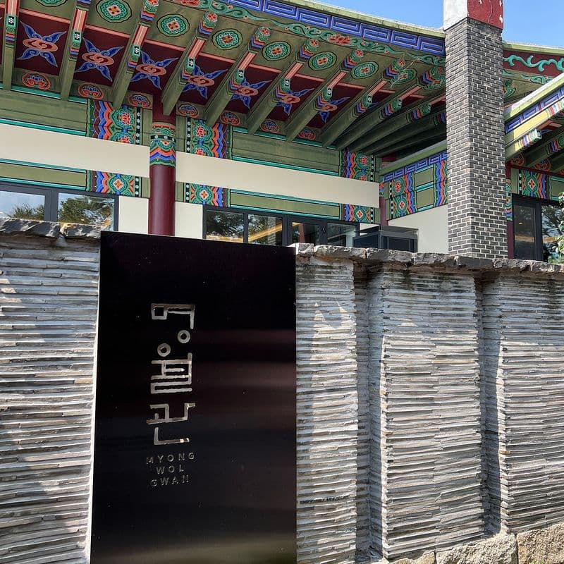 기념일, 환갑, 상견례, 돌잔치 모두 가능한 비스타 워커힐 서울 명월관 방문 후기