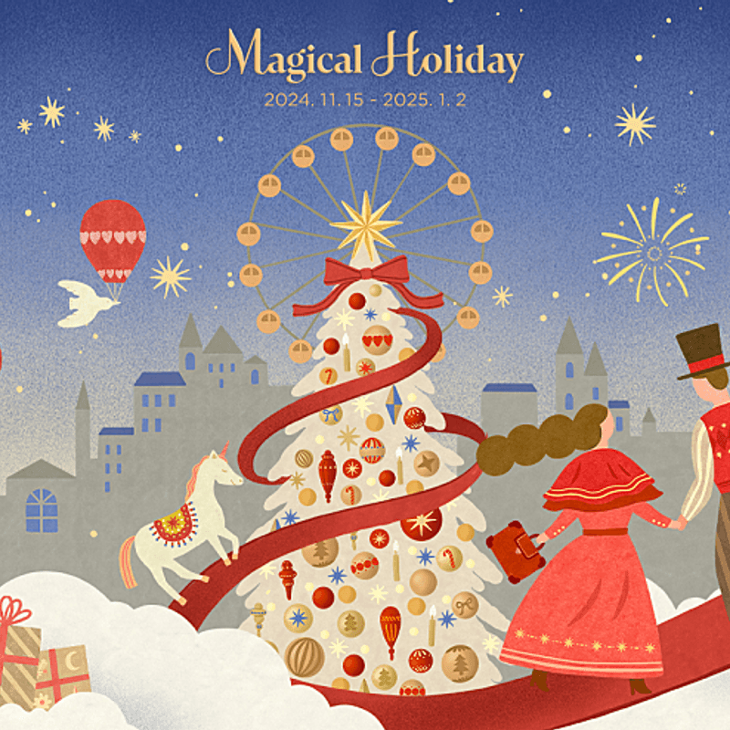 신세계면세점, 매지컬 홀리데이 이벤트