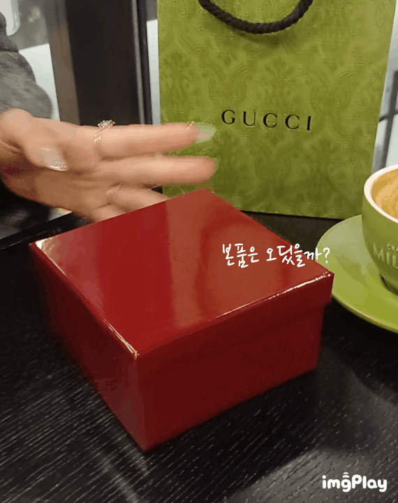 구찌 실버 반지 명품 리뷰