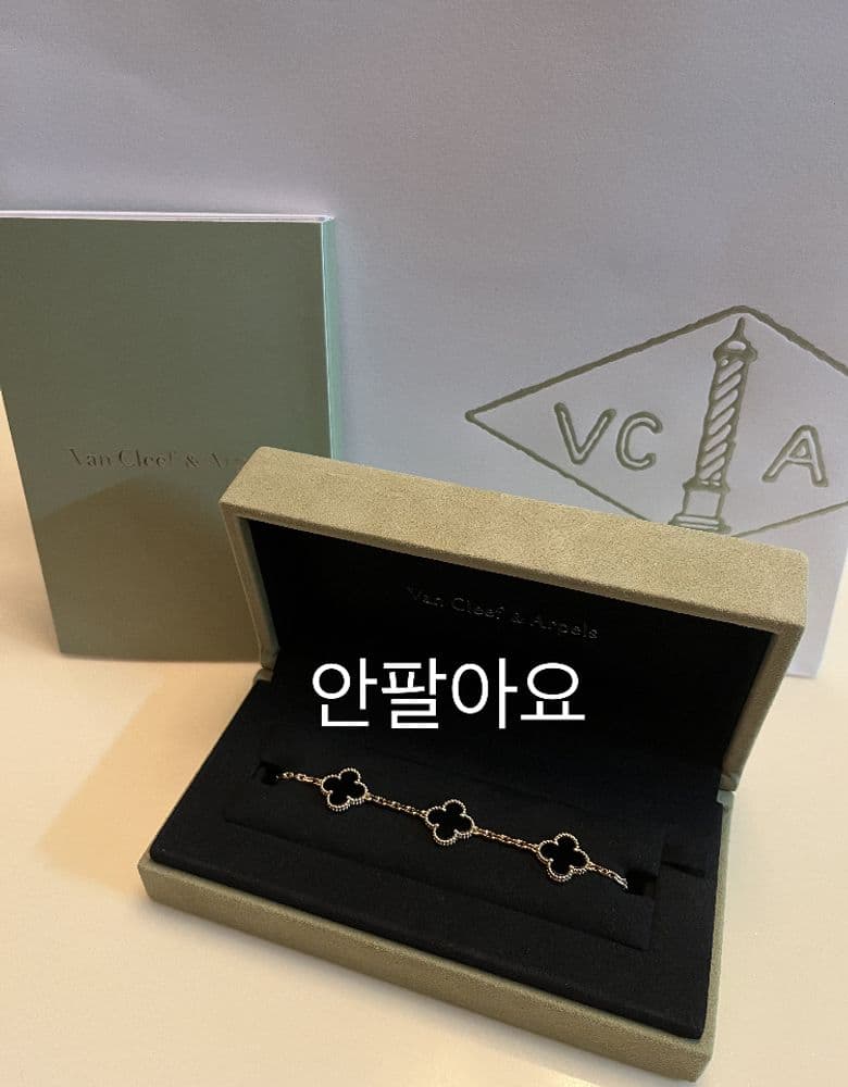 반클리프아펠 빈티지 오닉스 5모팁