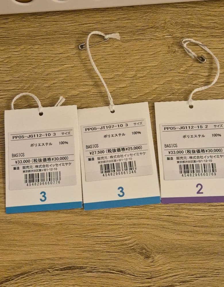 플리츠플리즈 베이직 겟