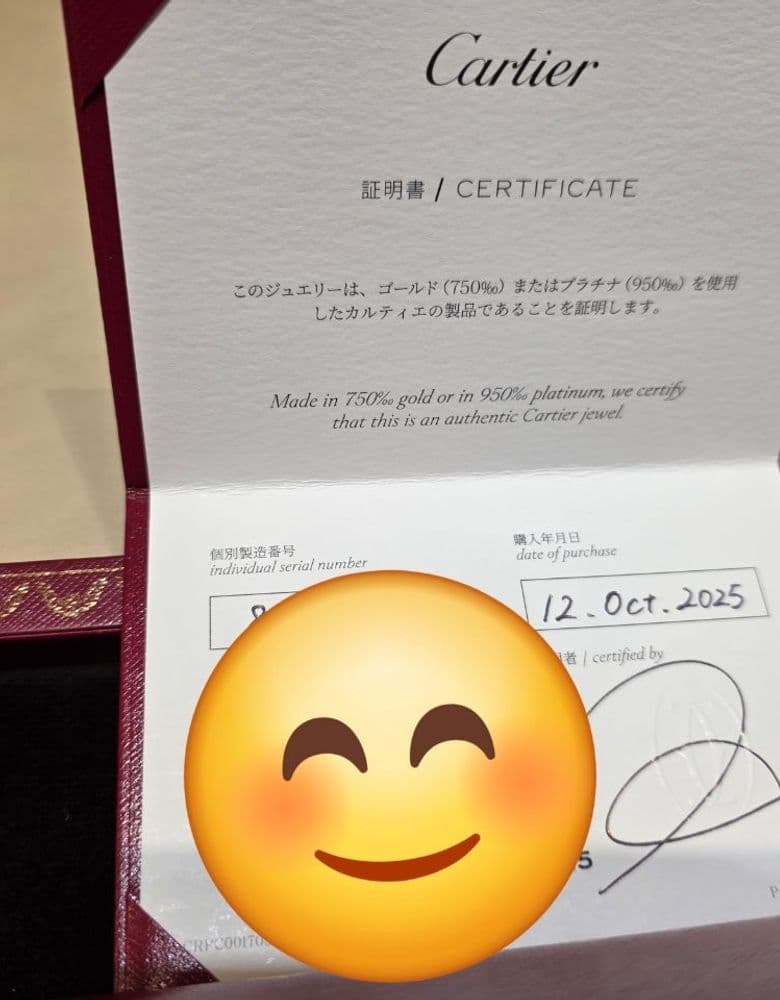 까르띠에 다무르 팔찌 스몰 옐골(옐로우 골드)