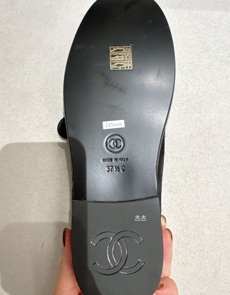 Chanel Mary Jane Shearling