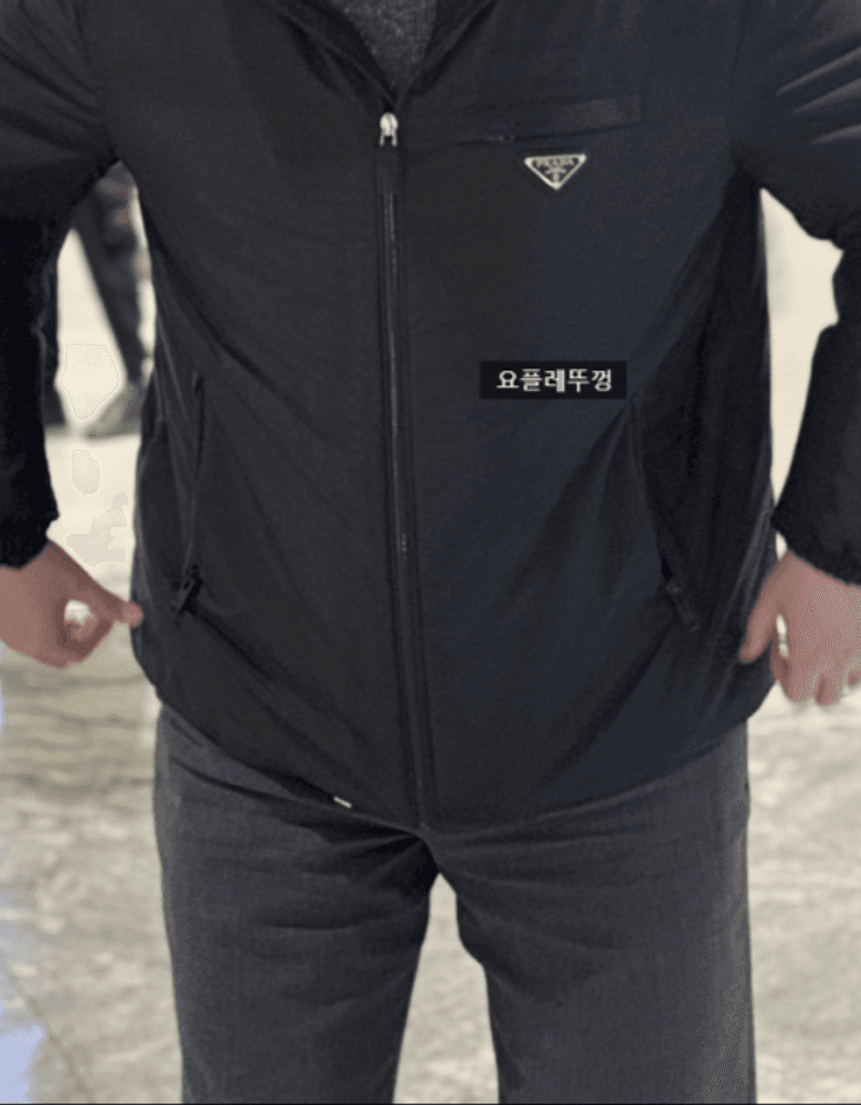Men's Prada Puffer Jacket