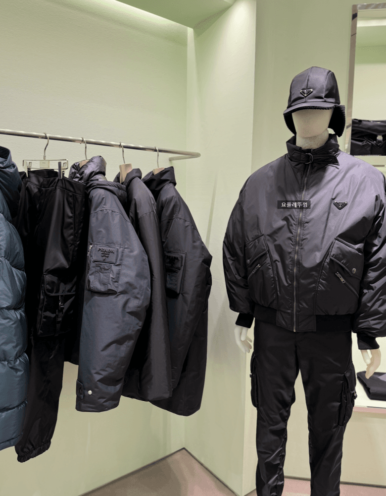 Men's Prada Puffer Jacket