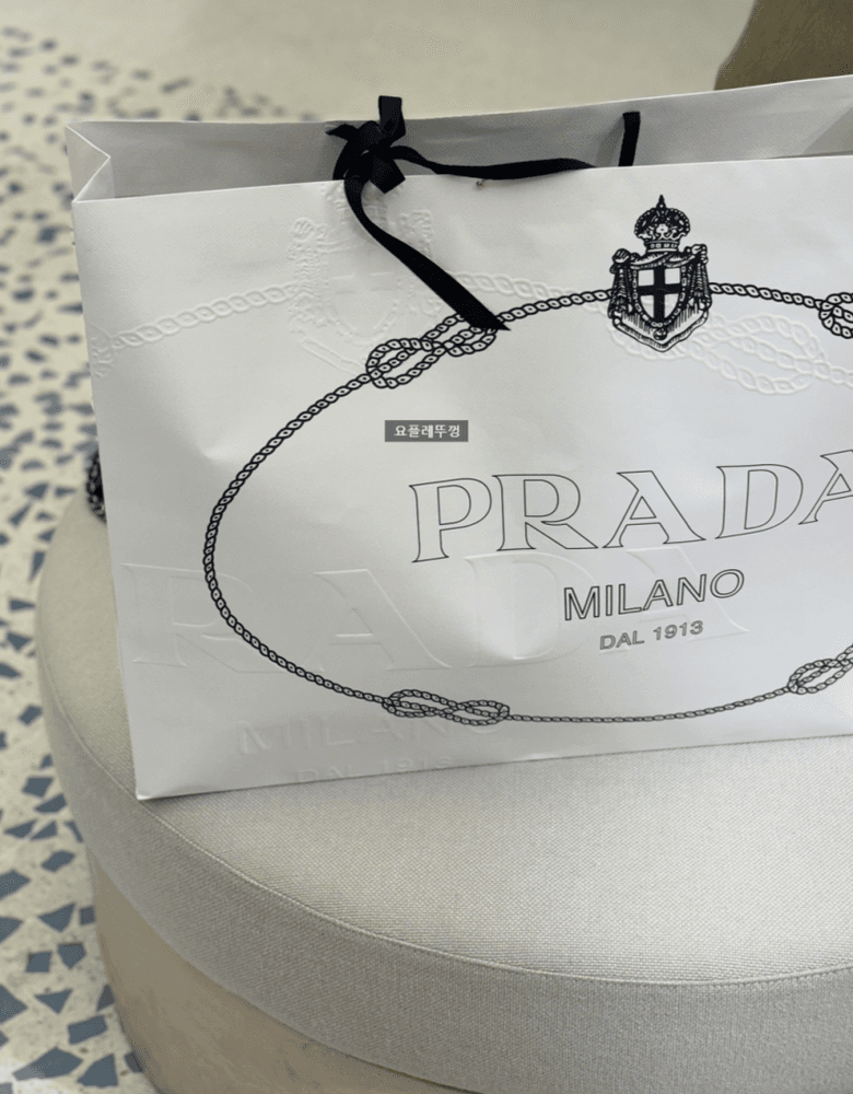 Men's Prada Puffer Jacket