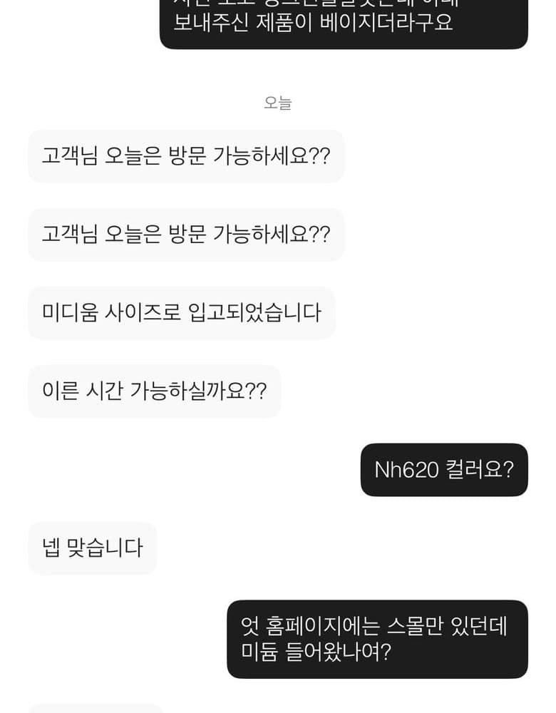 Chanel Classic Medium in Rose Clair