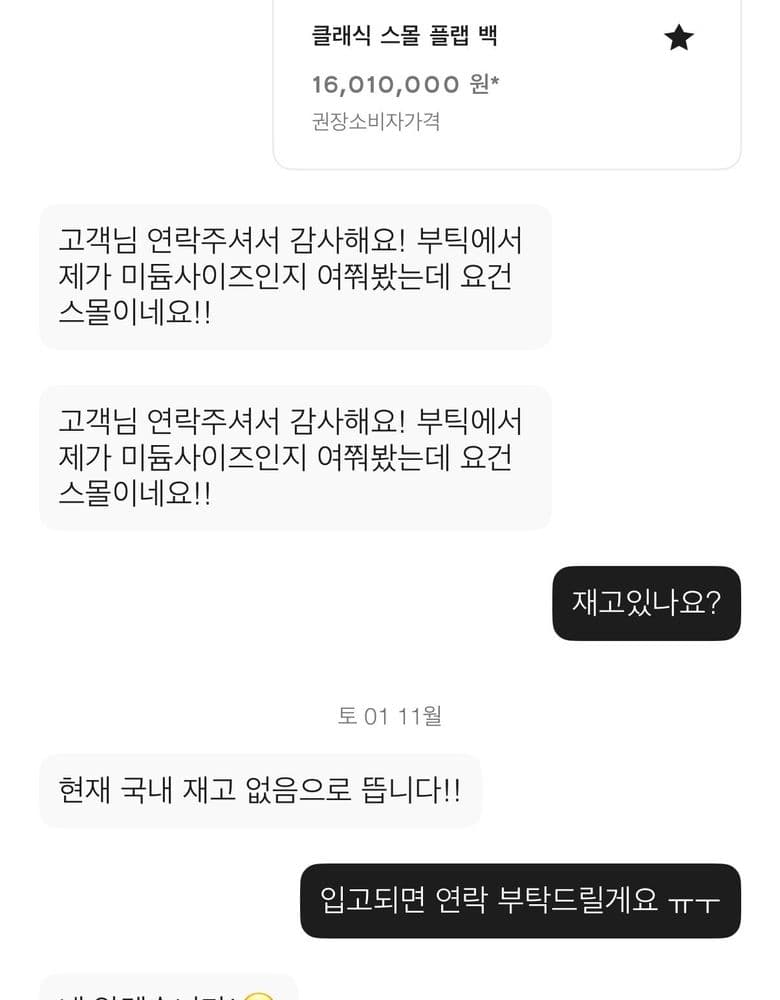 Chanel Classic Medium in Rose Clair