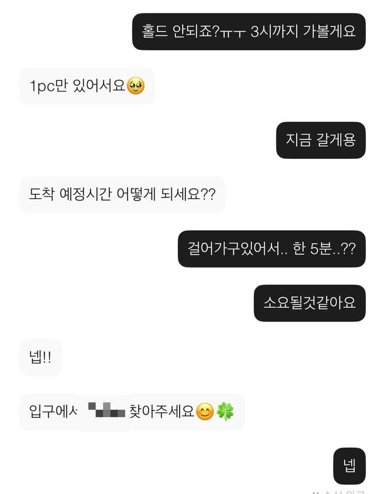 Chanel Classic Medium in Rose Clair