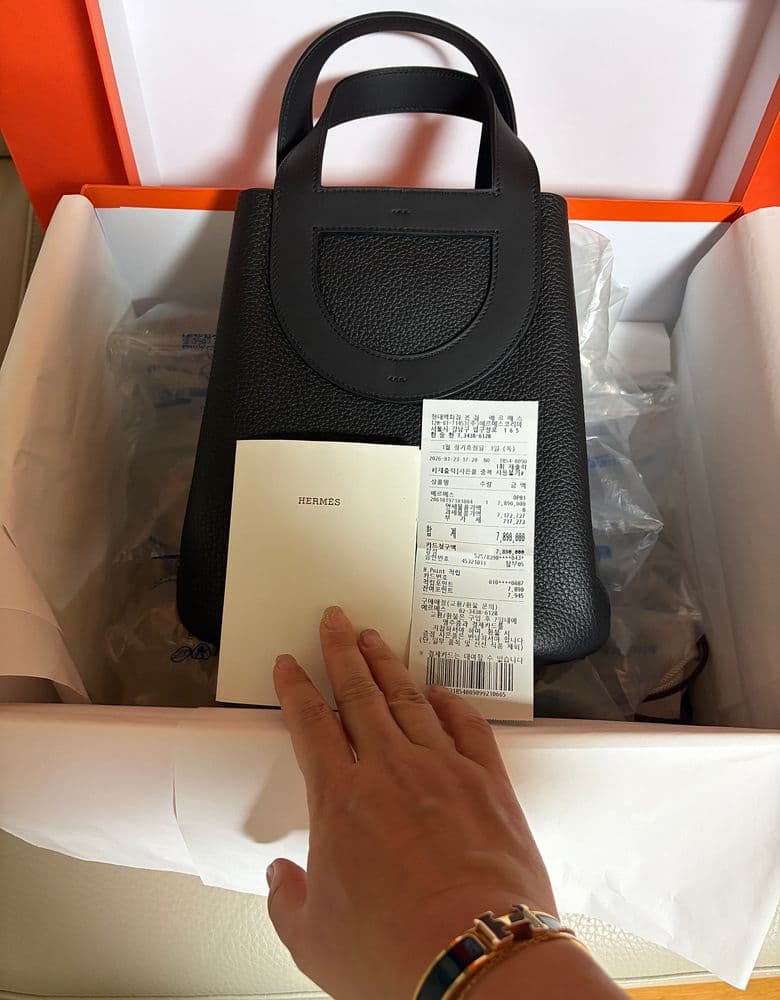에르메스 인더루프 23 블랙