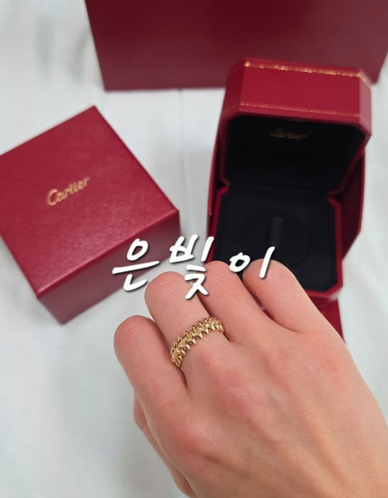 까르띠에 클래쉬 링