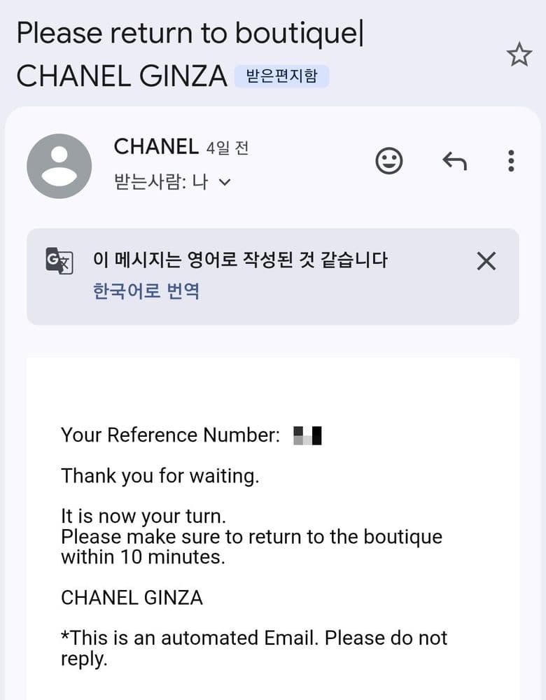 샤넬 클래식 똑딱이