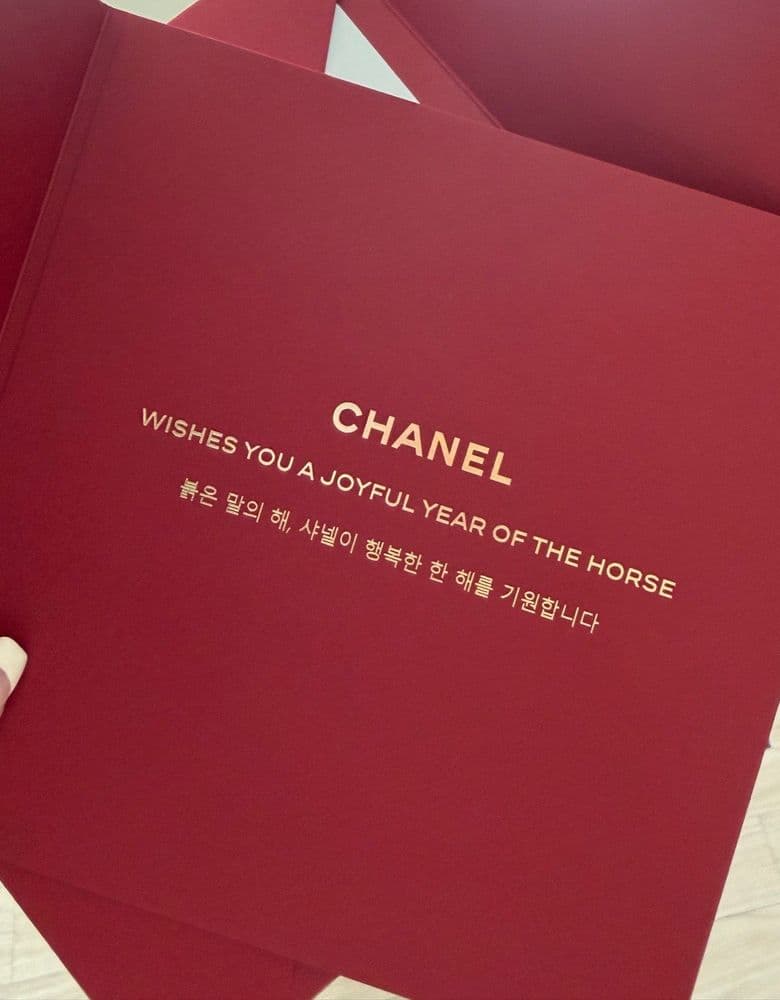 샤넬 시즌백, 슬리퍼