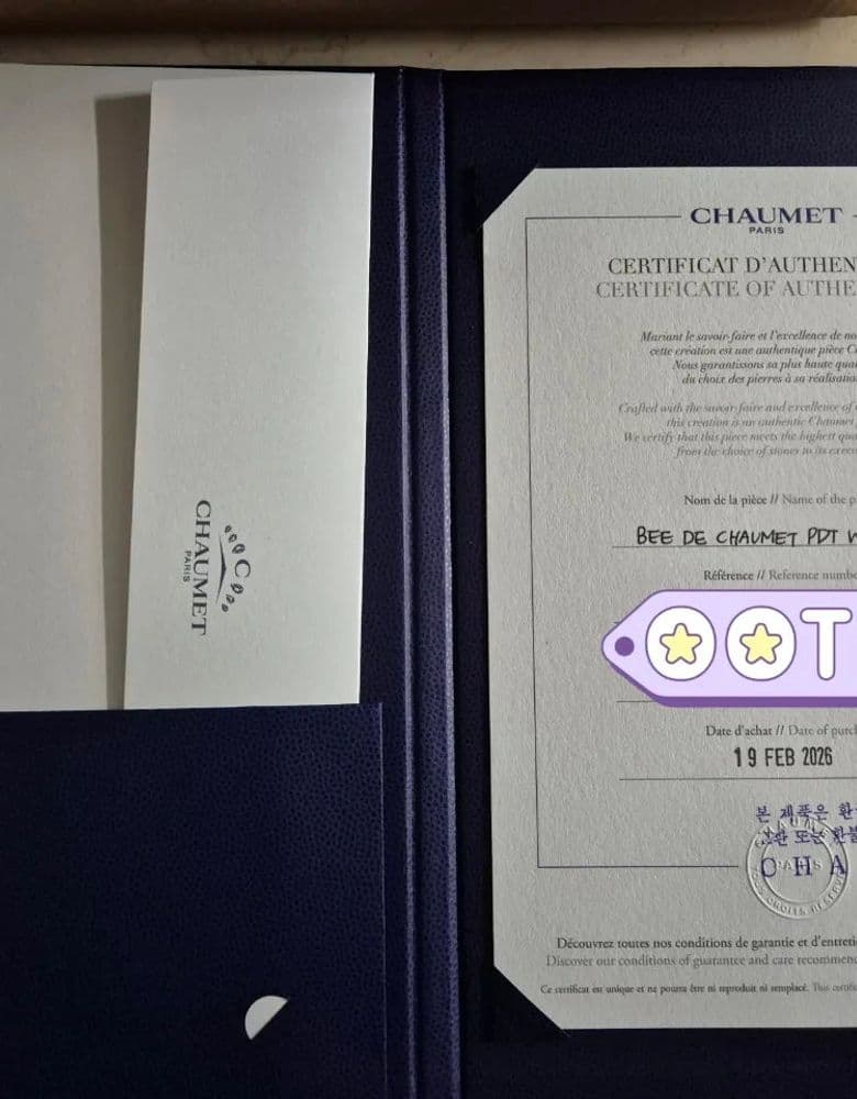 쇼메 목걸이,스몰