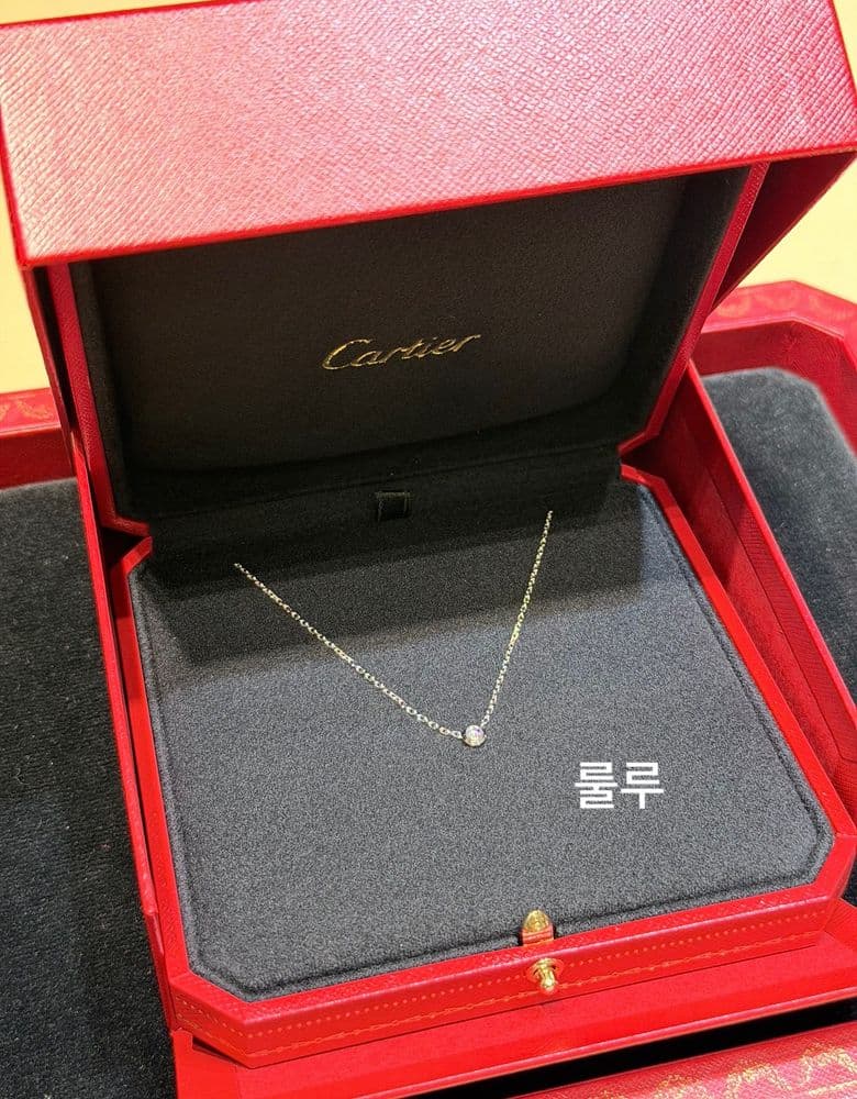 까르띠에 다무르