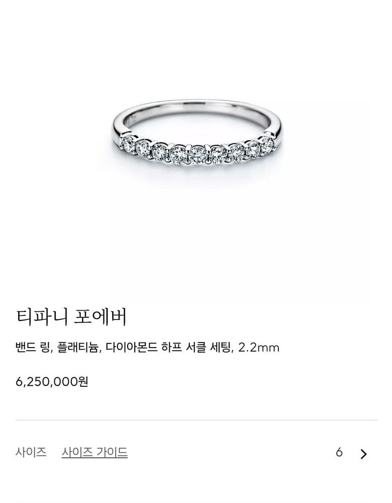 티파니와 반클리프